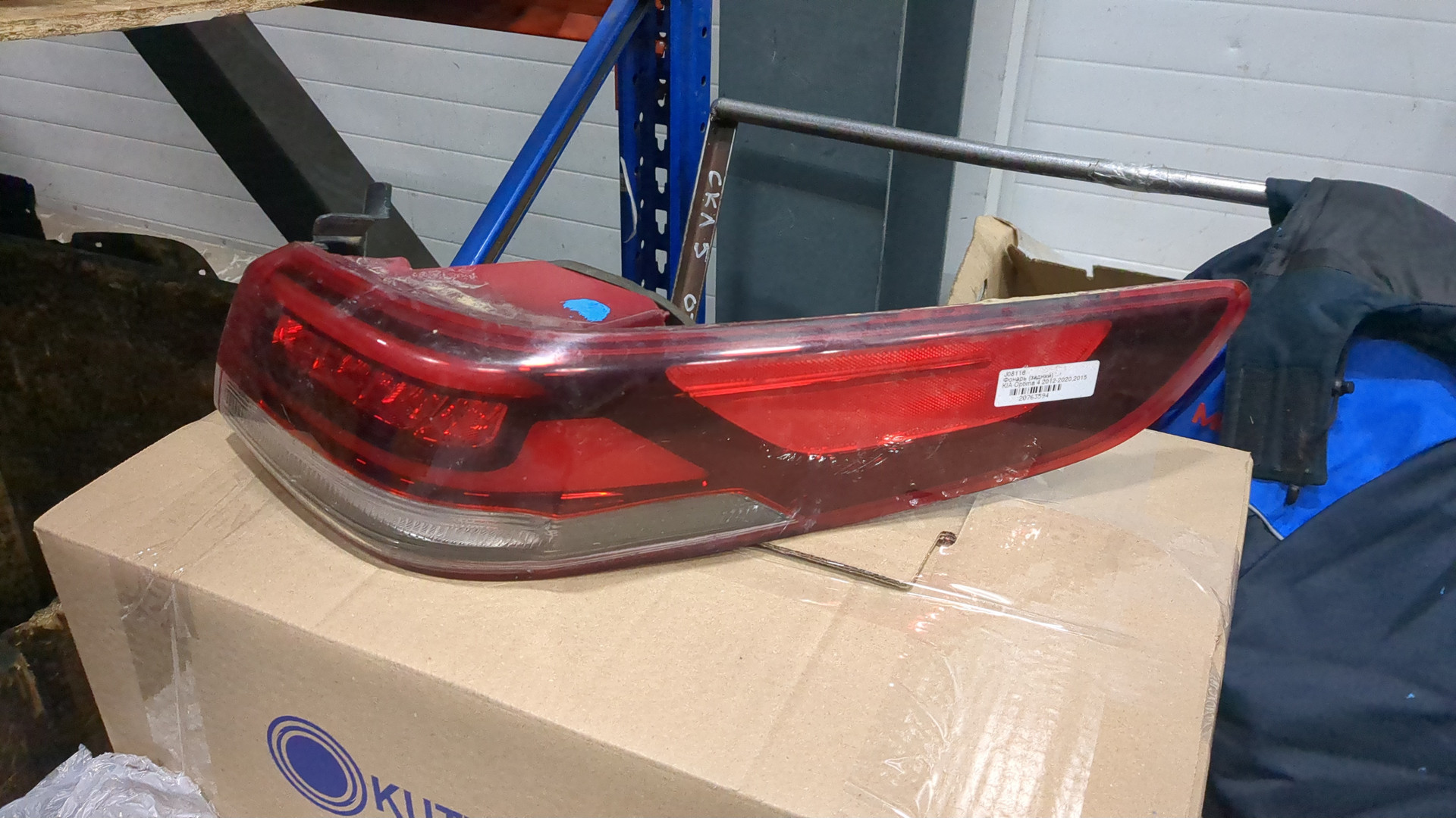 Фонарь задний правый