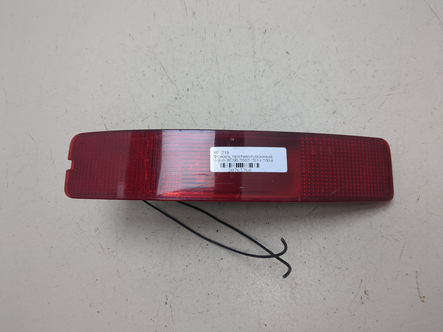 Фара противотуманная правая