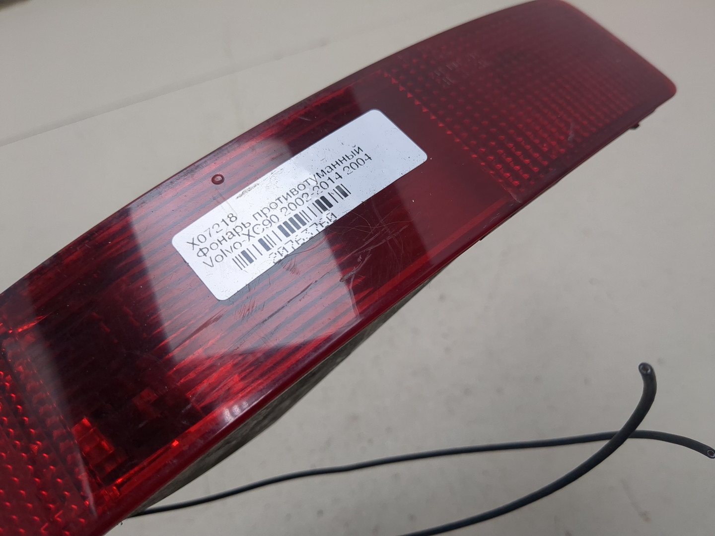 Фара противотуманная правая