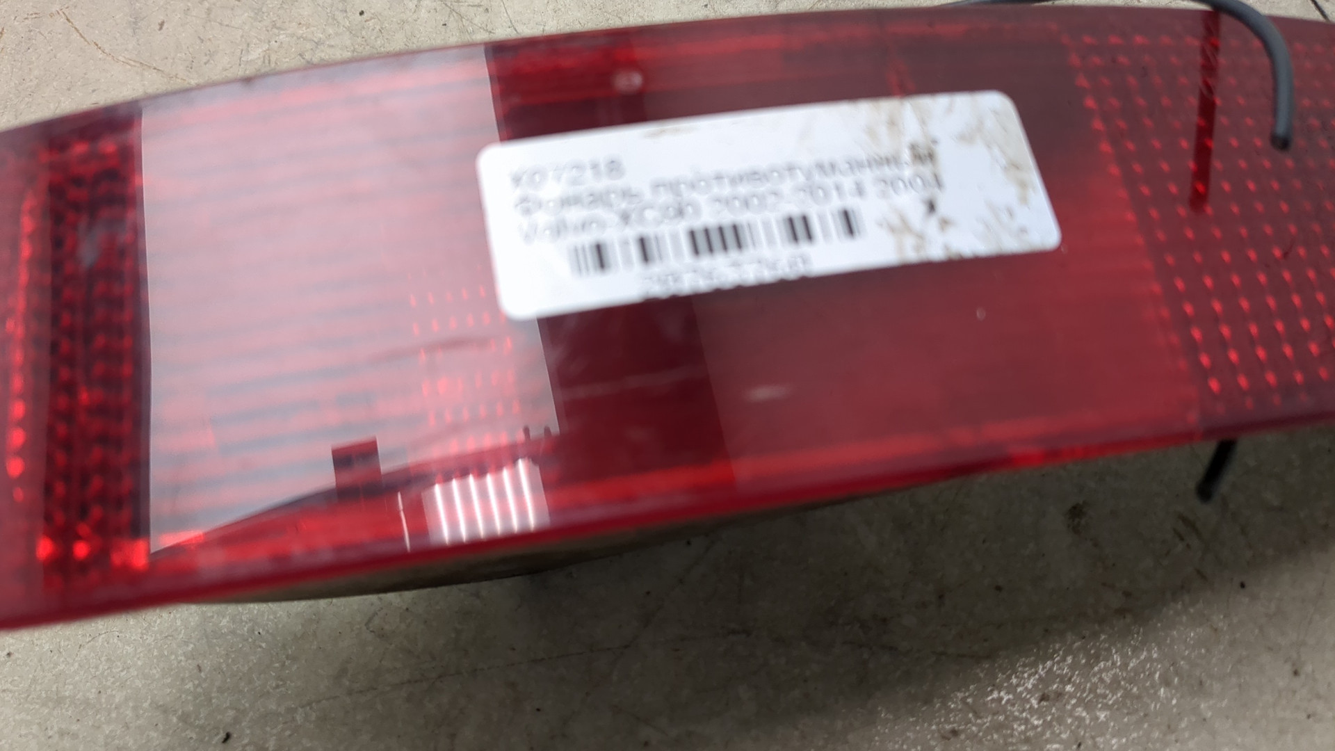 Фара противотуманная правая