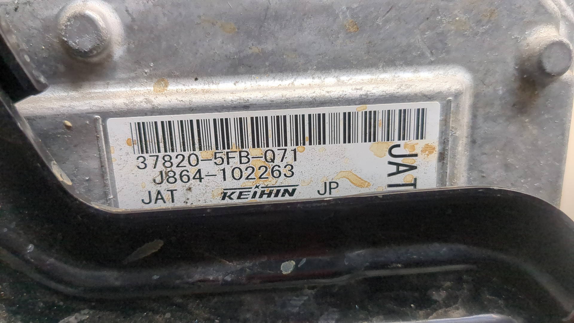 Блок управления двигателем