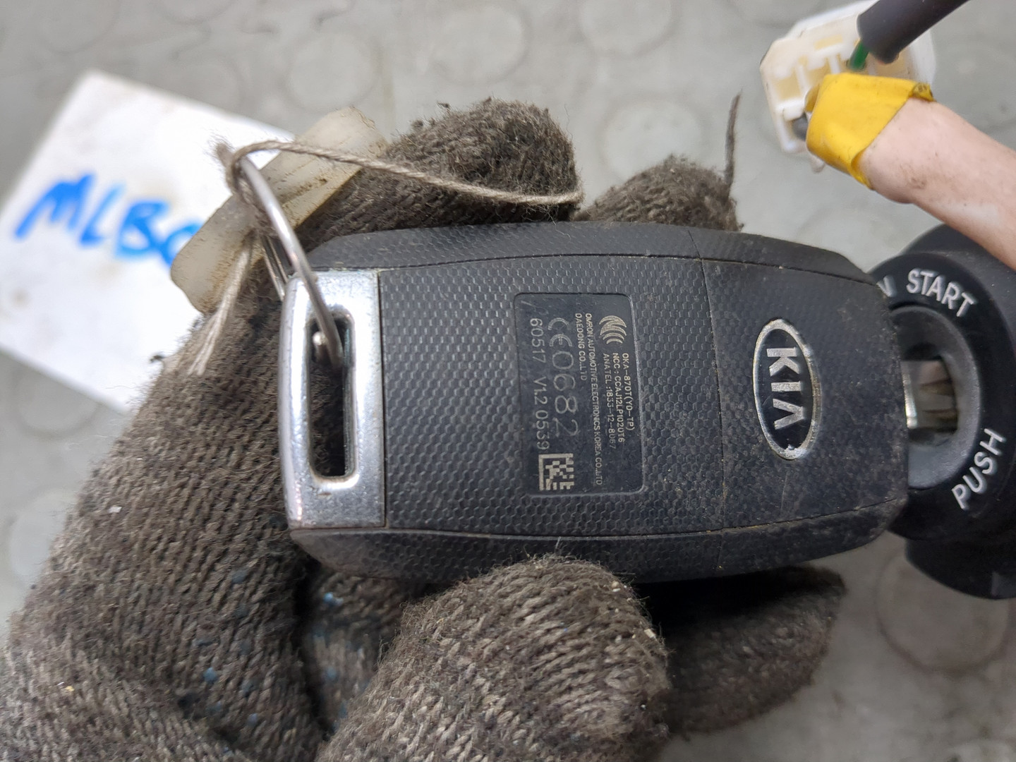 Замок зажигания