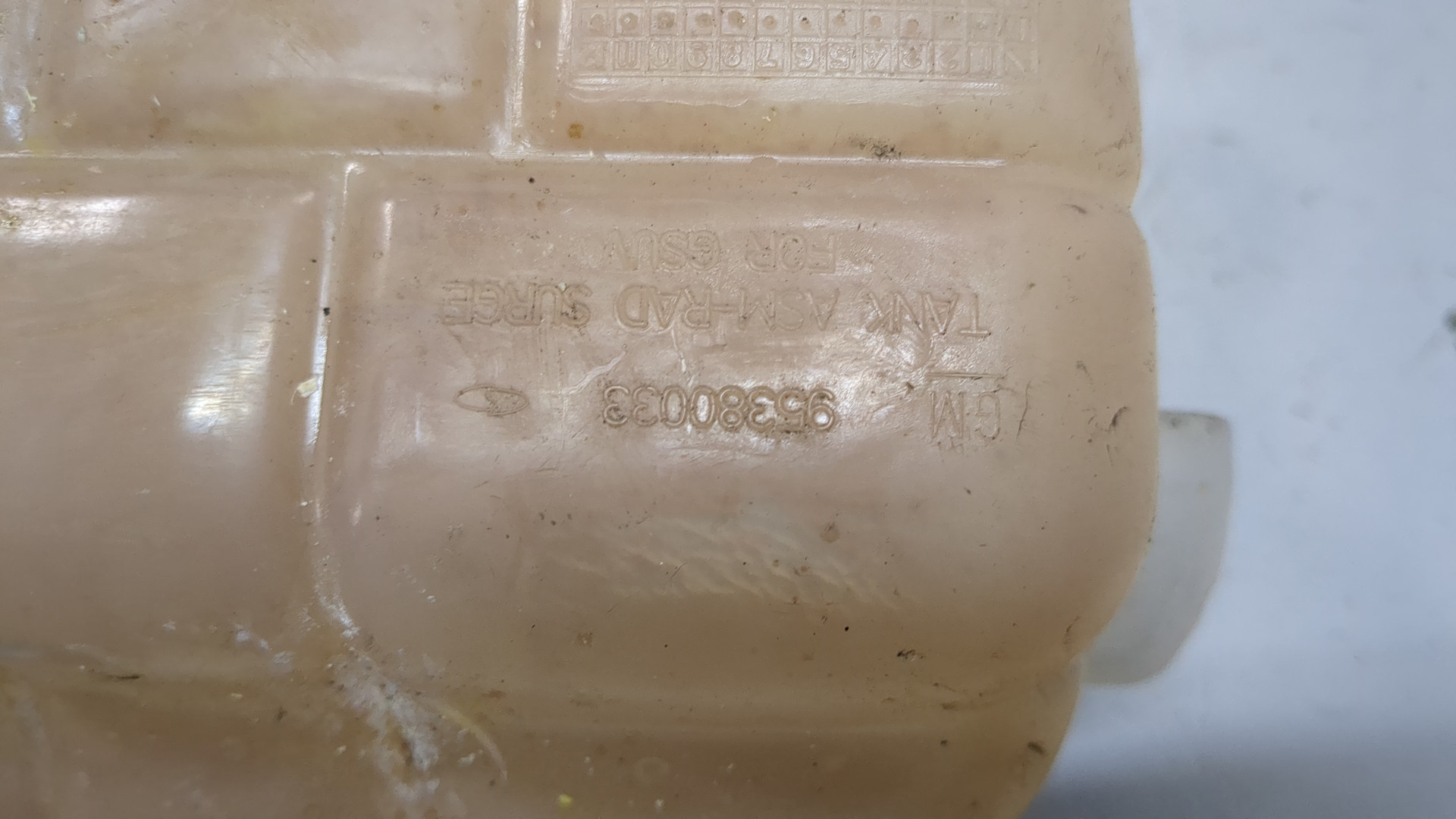 Бачок расширительный