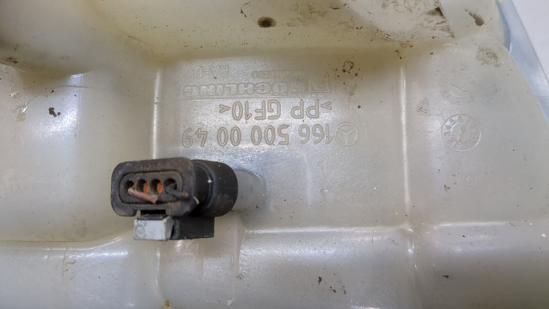 Бачок расширительный