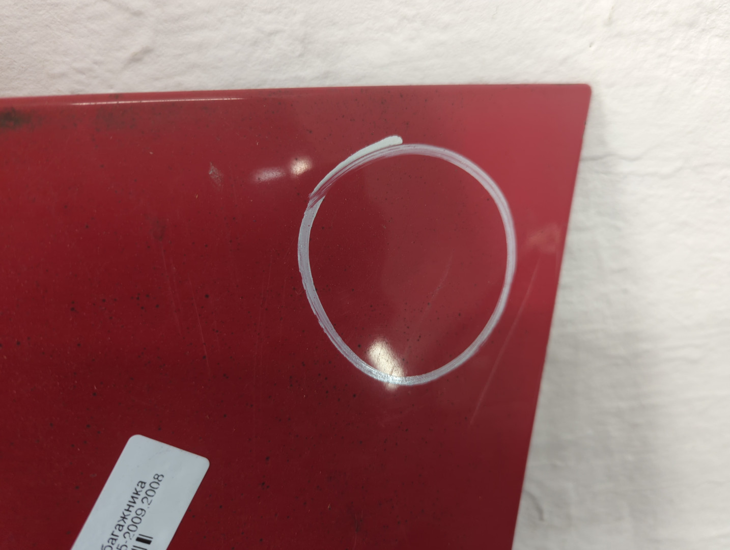 Дверь багажника