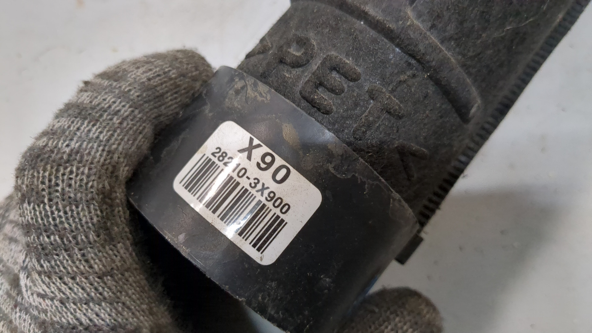 Воздухозаборник (внутри)