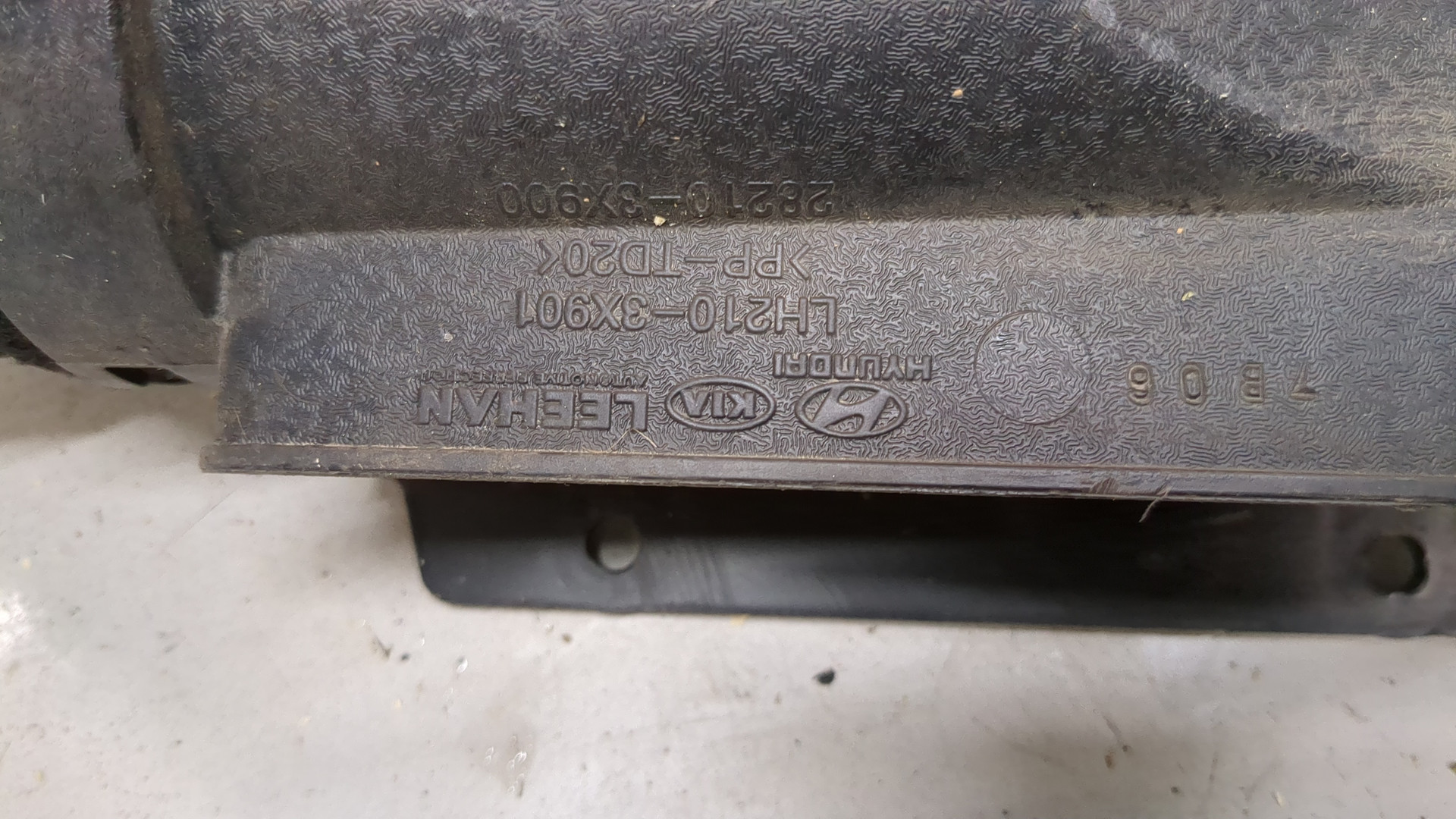 Воздухозаборник (внутри)