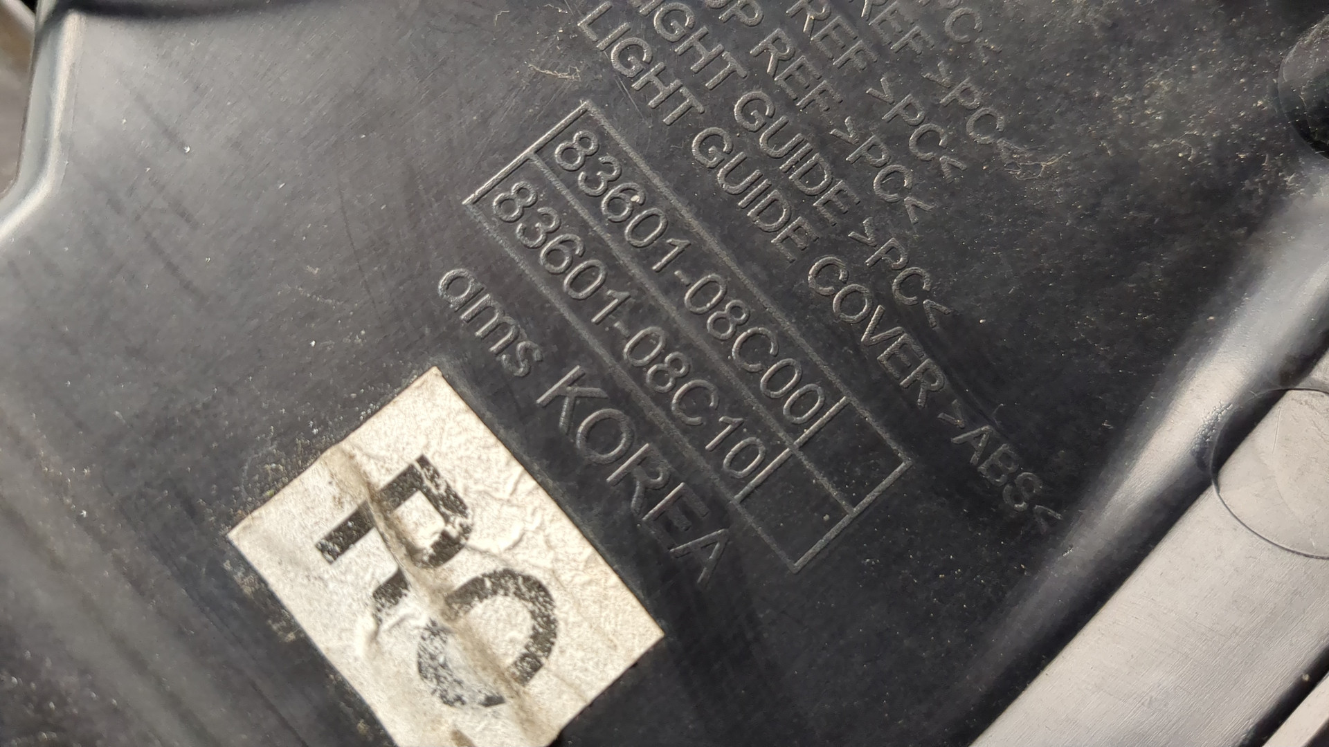 Фонарь задний левый