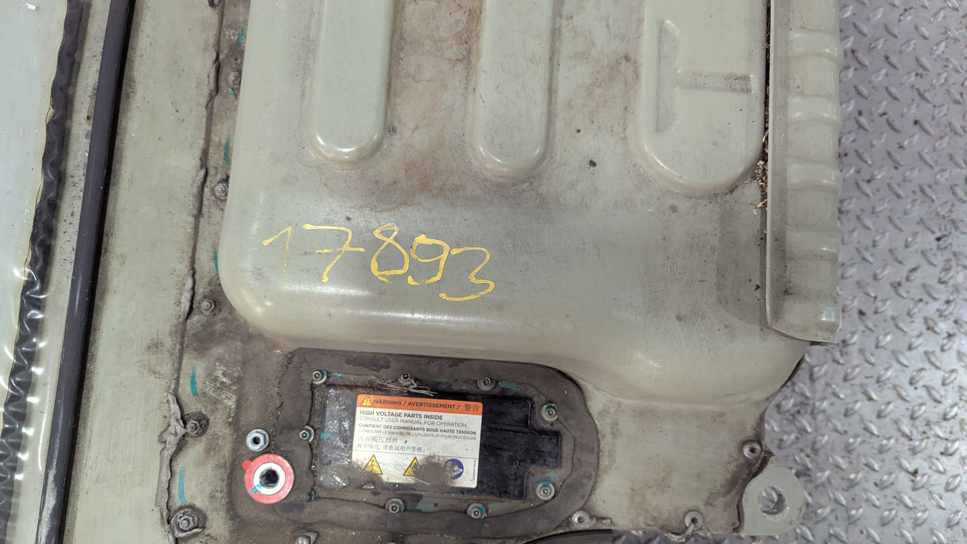 Аккумулятор (гибрид)