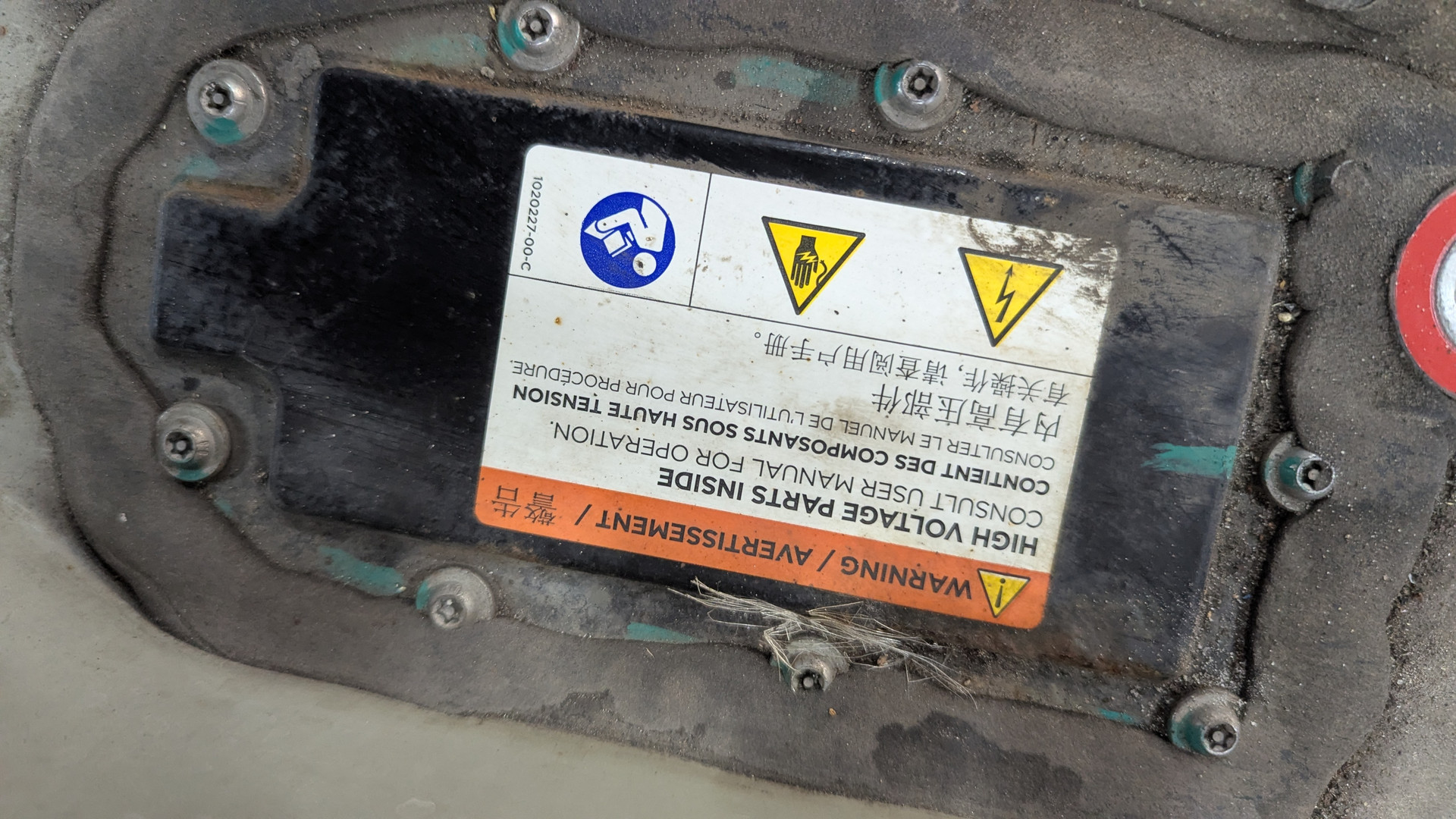 Аккумулятор (гибрид)