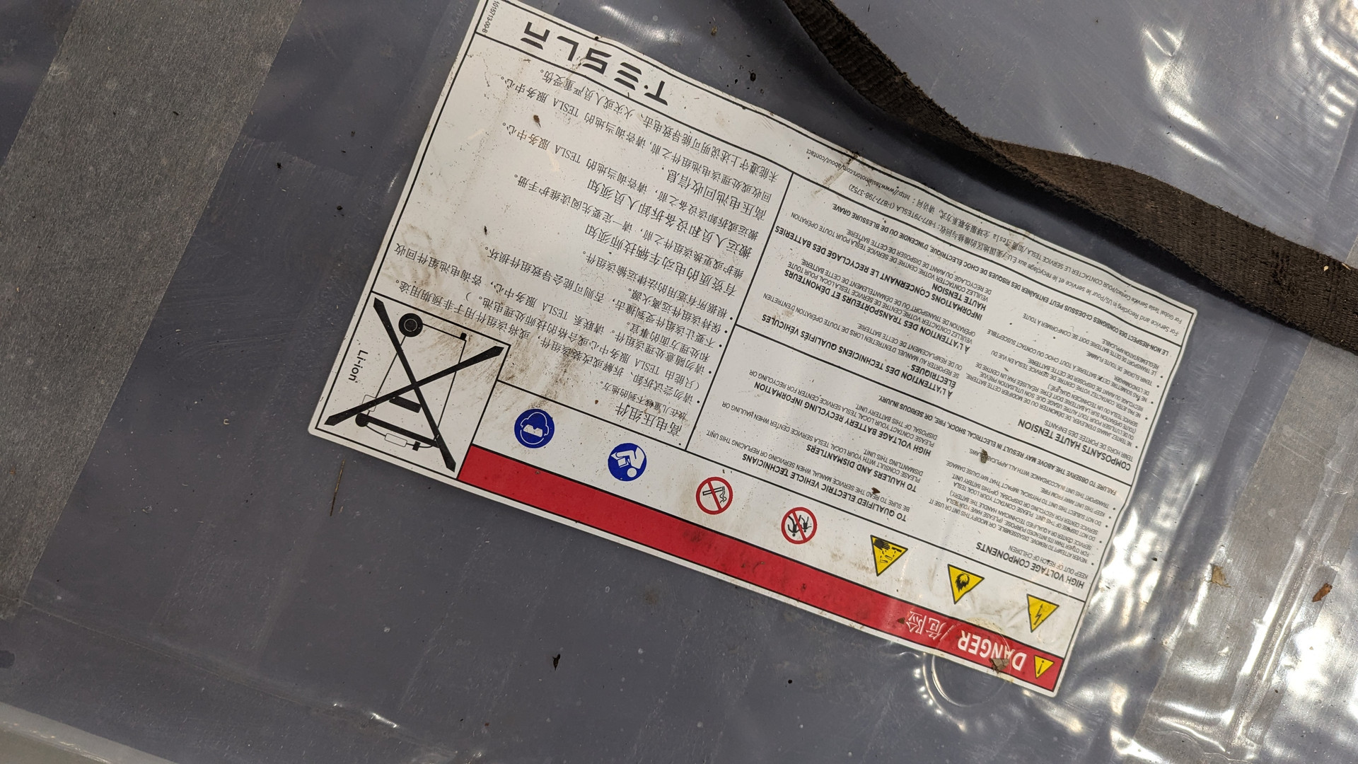 Аккумулятор (гибрид)