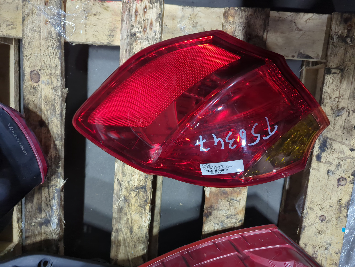 Фонарь задний левый