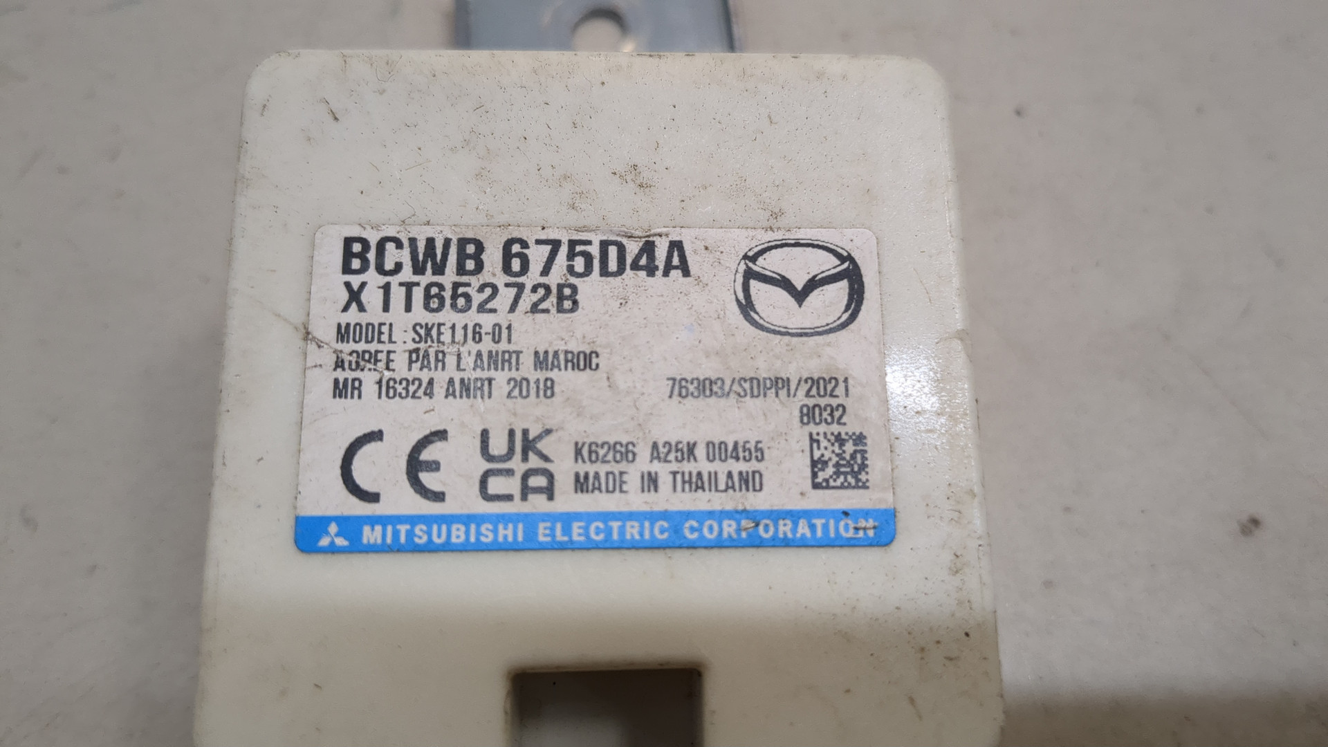 Иммобилайзер