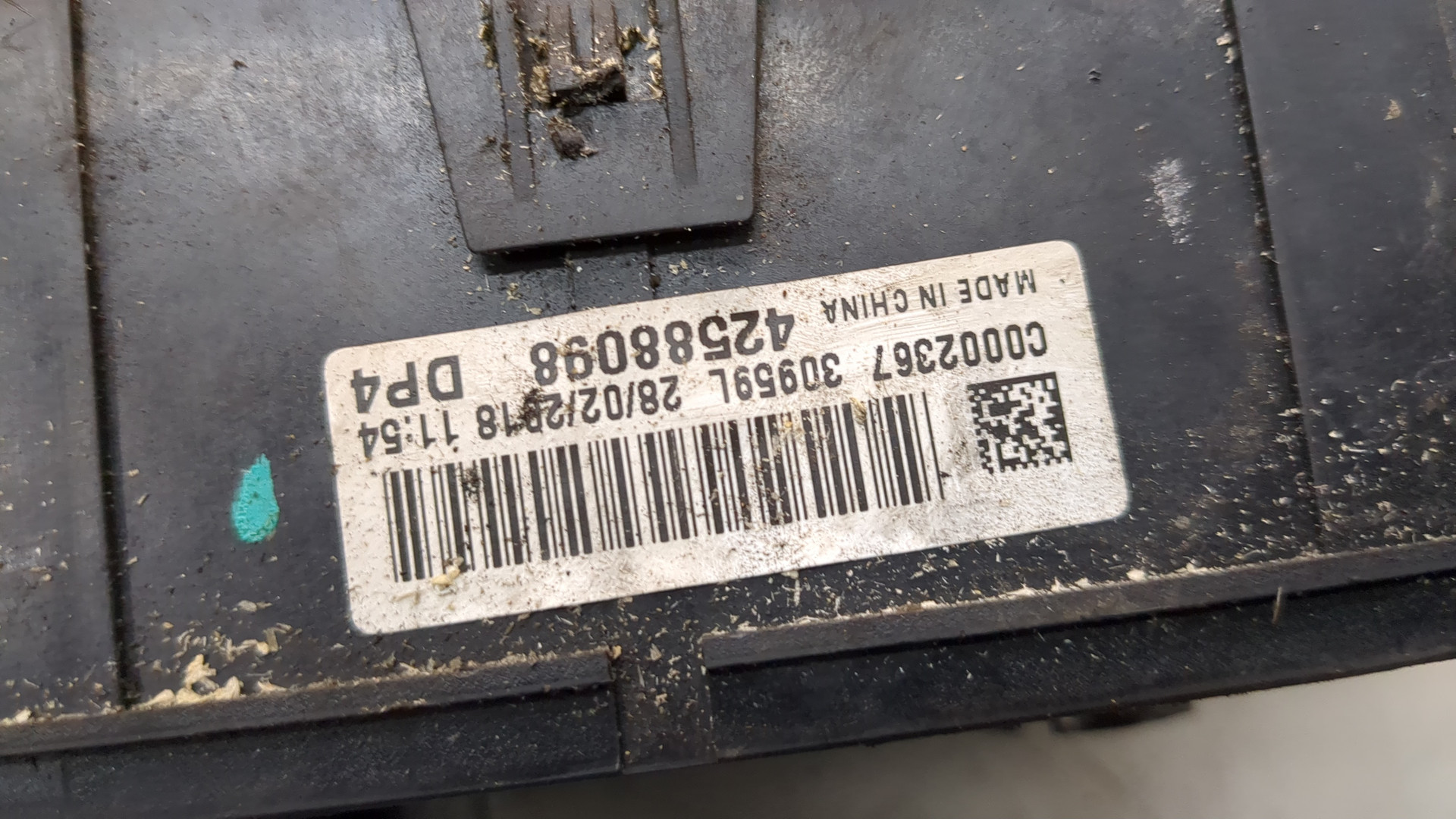 Блок предохранителей