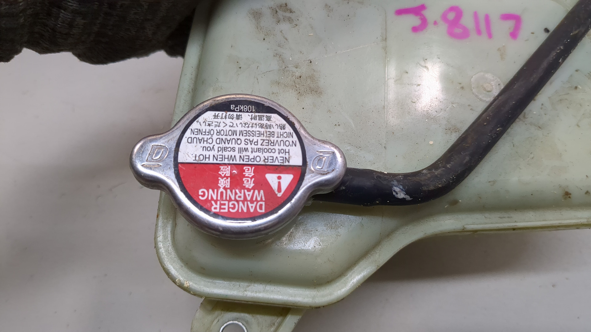 Бачок расширительный