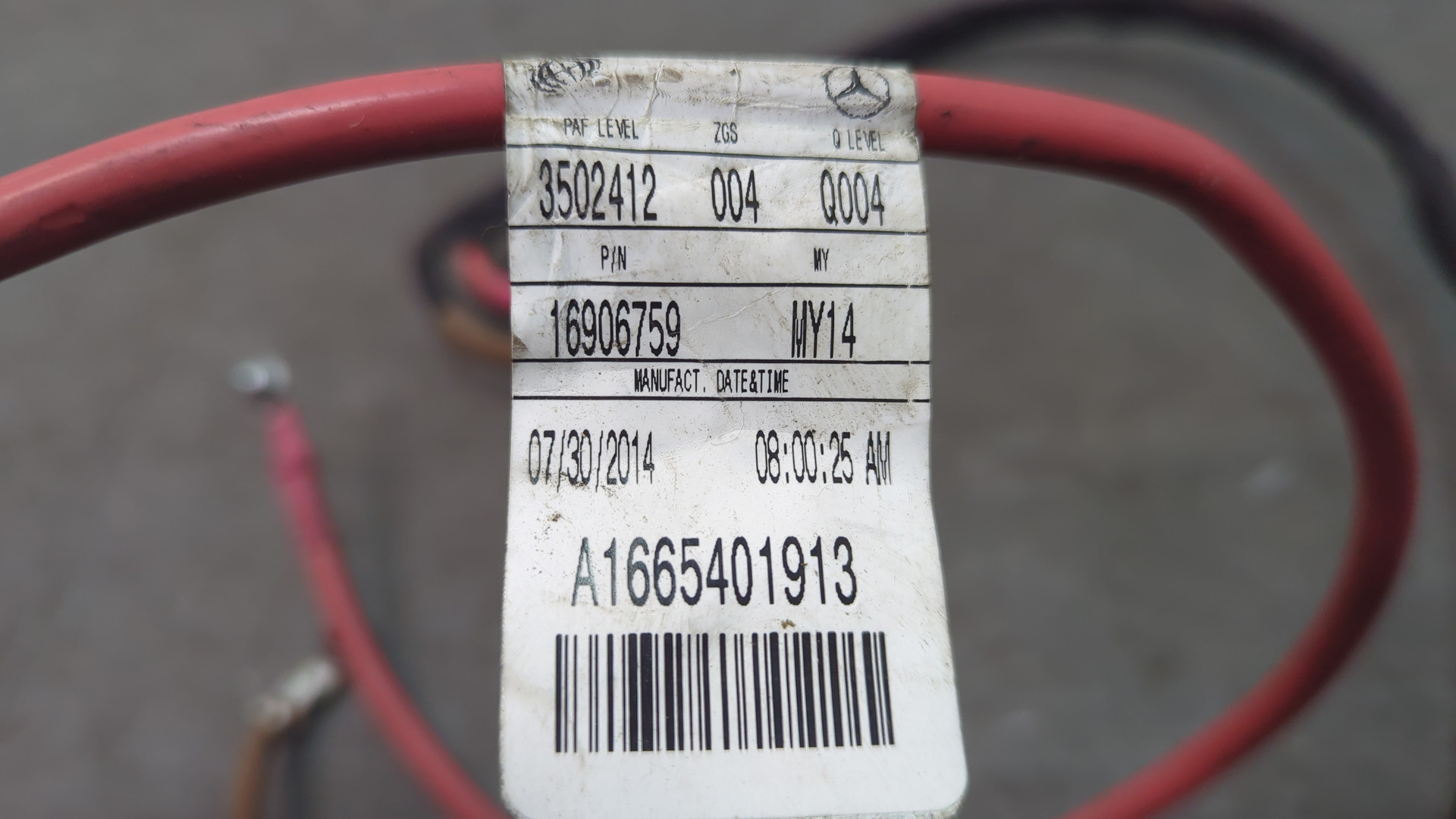 Провод высокого напряжения