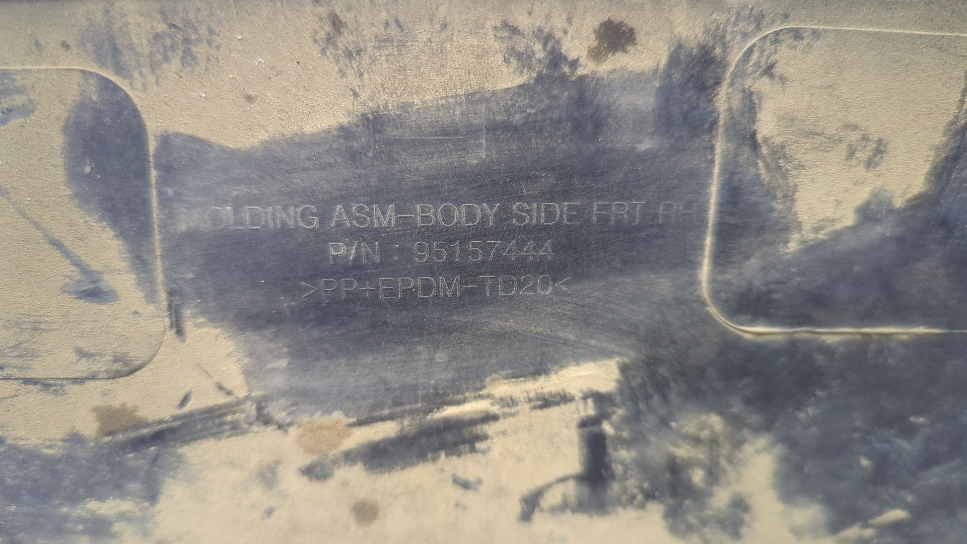 Молдинг двери