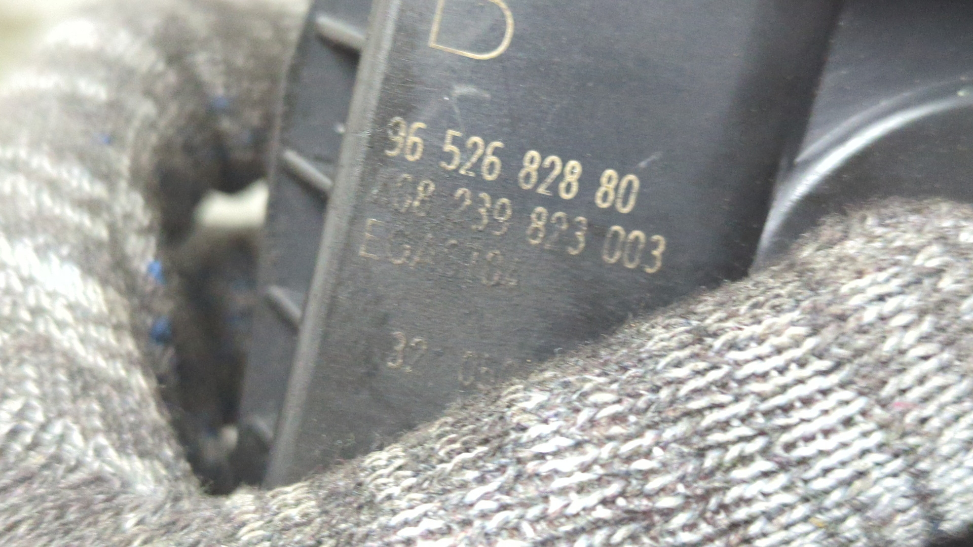 Заслонка дроссельная электрическая