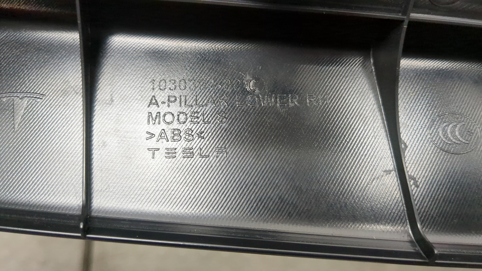 Накладка на порог