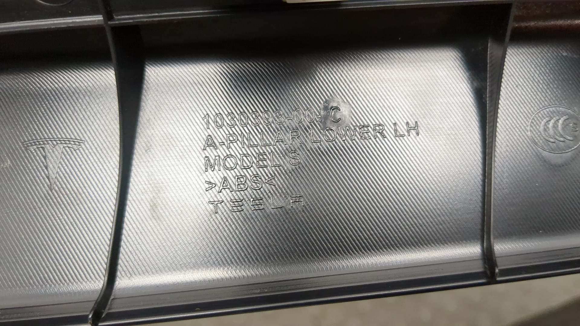 Накладка на порог