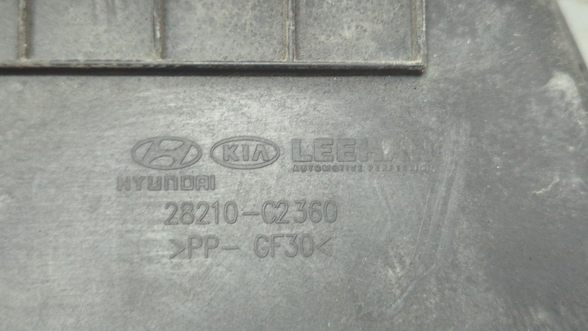 Воздухозаборник (внутри)