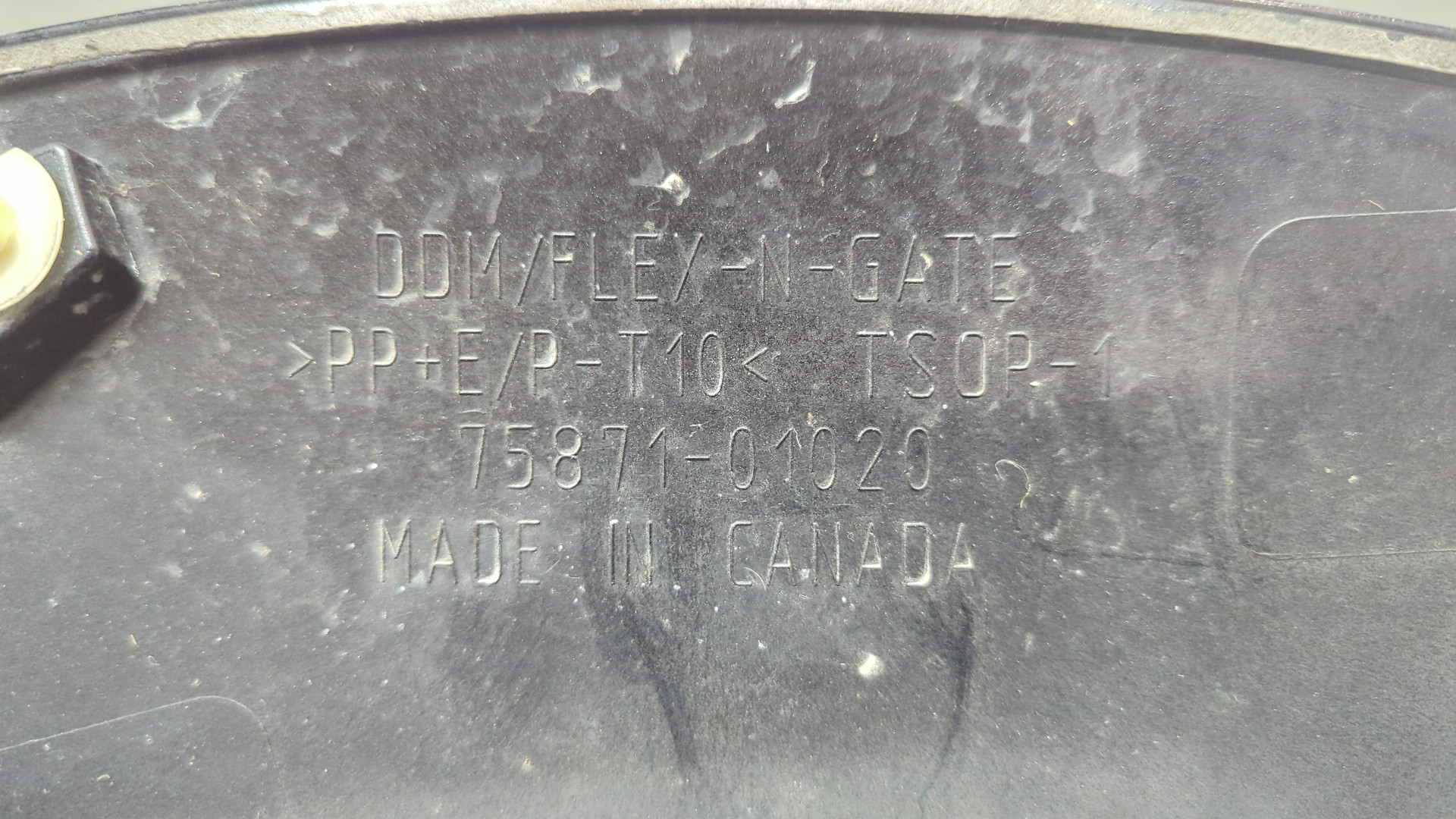 Накладка переднего крыла правого