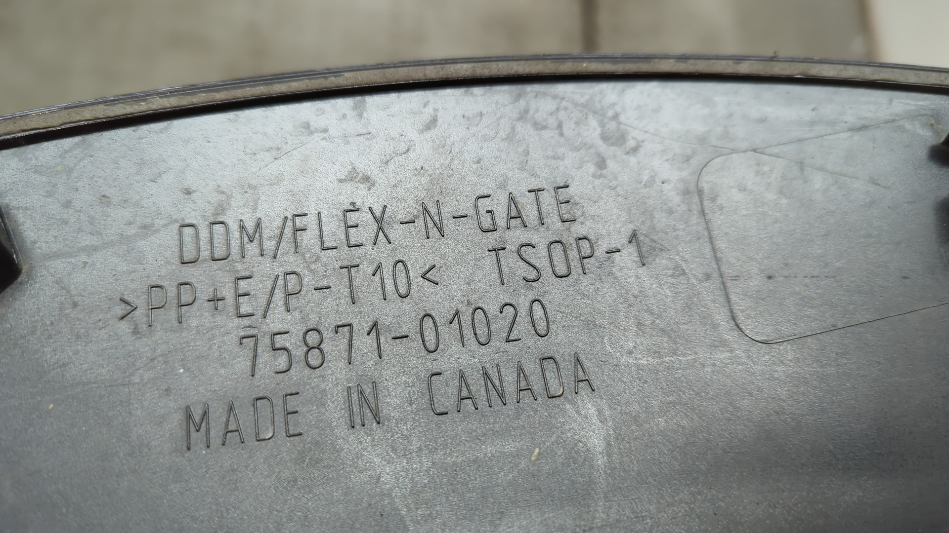 Накладка переднего крыла правого