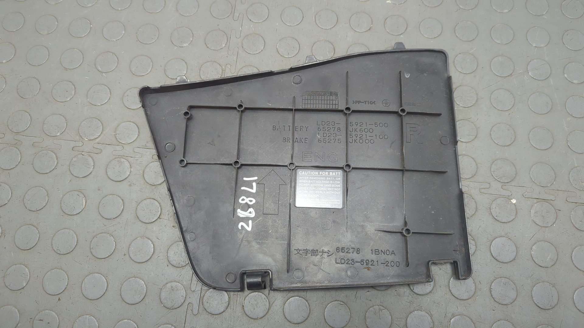 Крышка аккумулятора