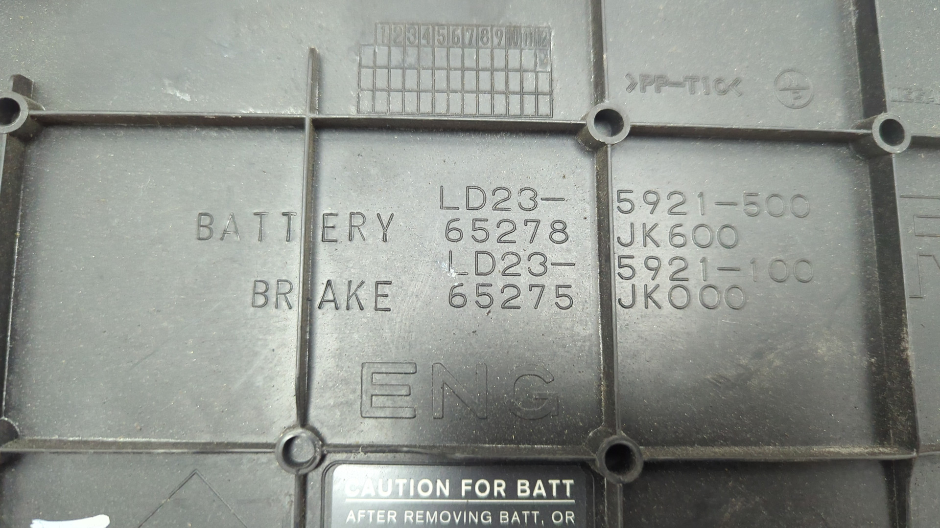 Крышка аккумулятора