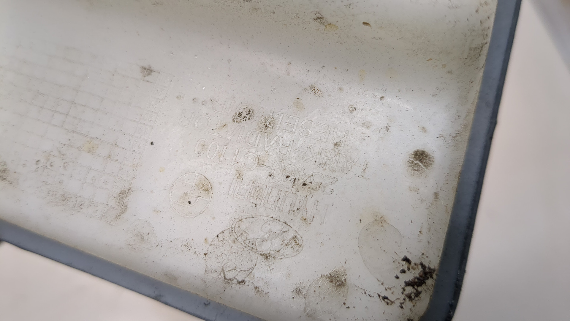 Бачок расширительный