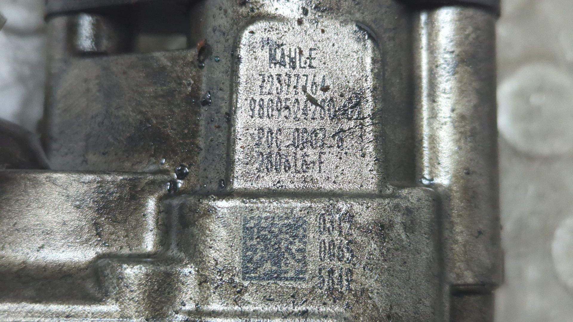 Насос масляный