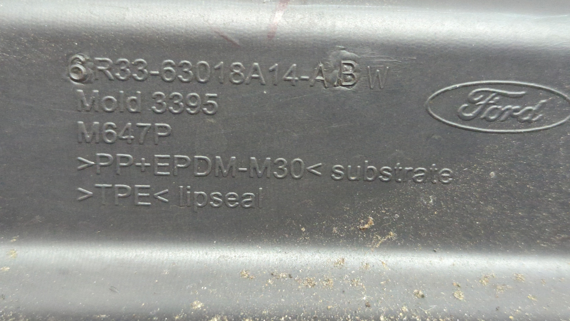 Решетка стеклоочистителей (Жабо)