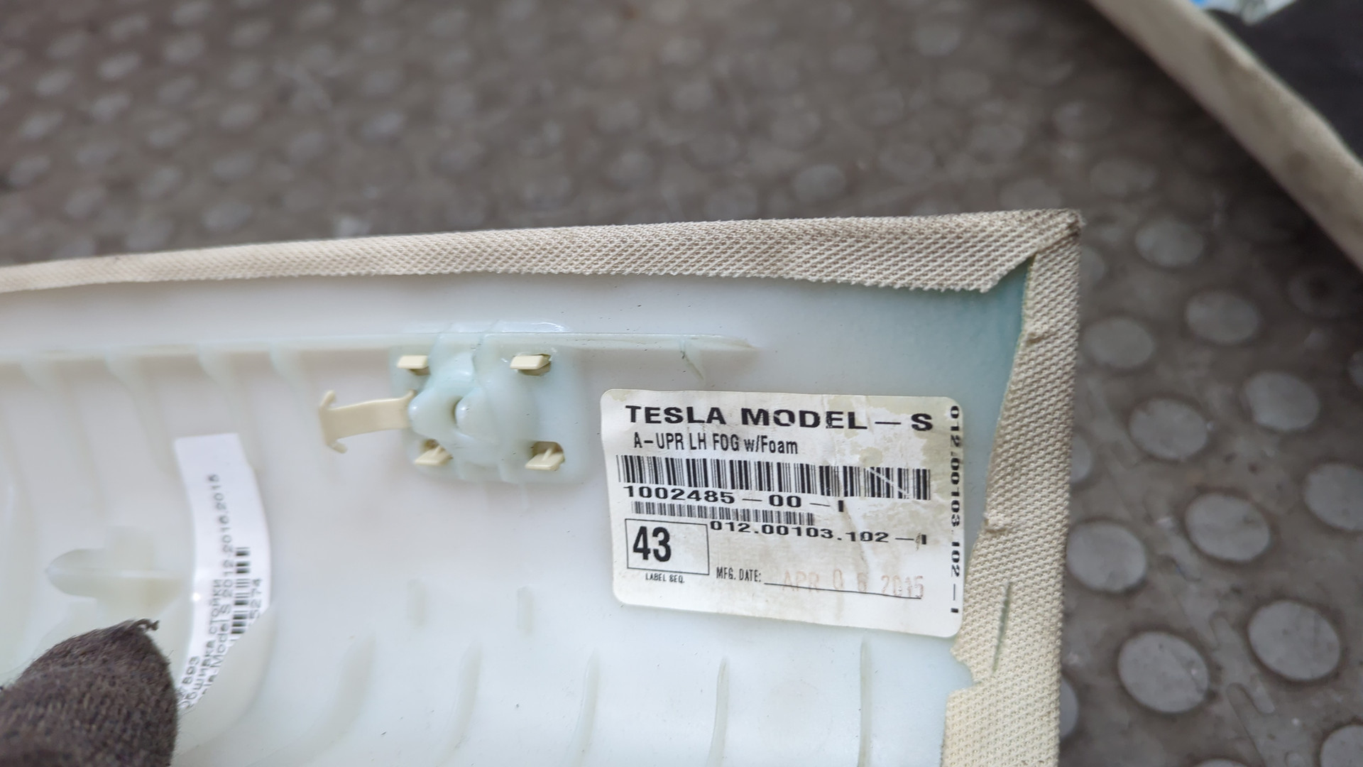 Обшивка стойки