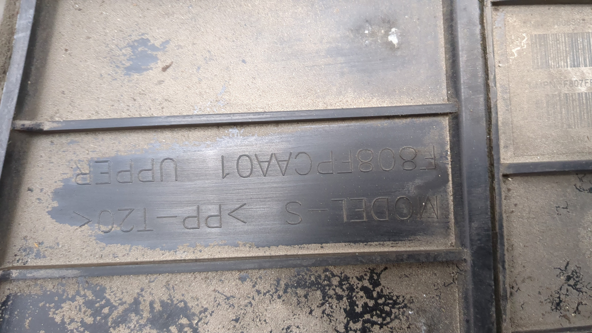 Корпус салонного фильтра