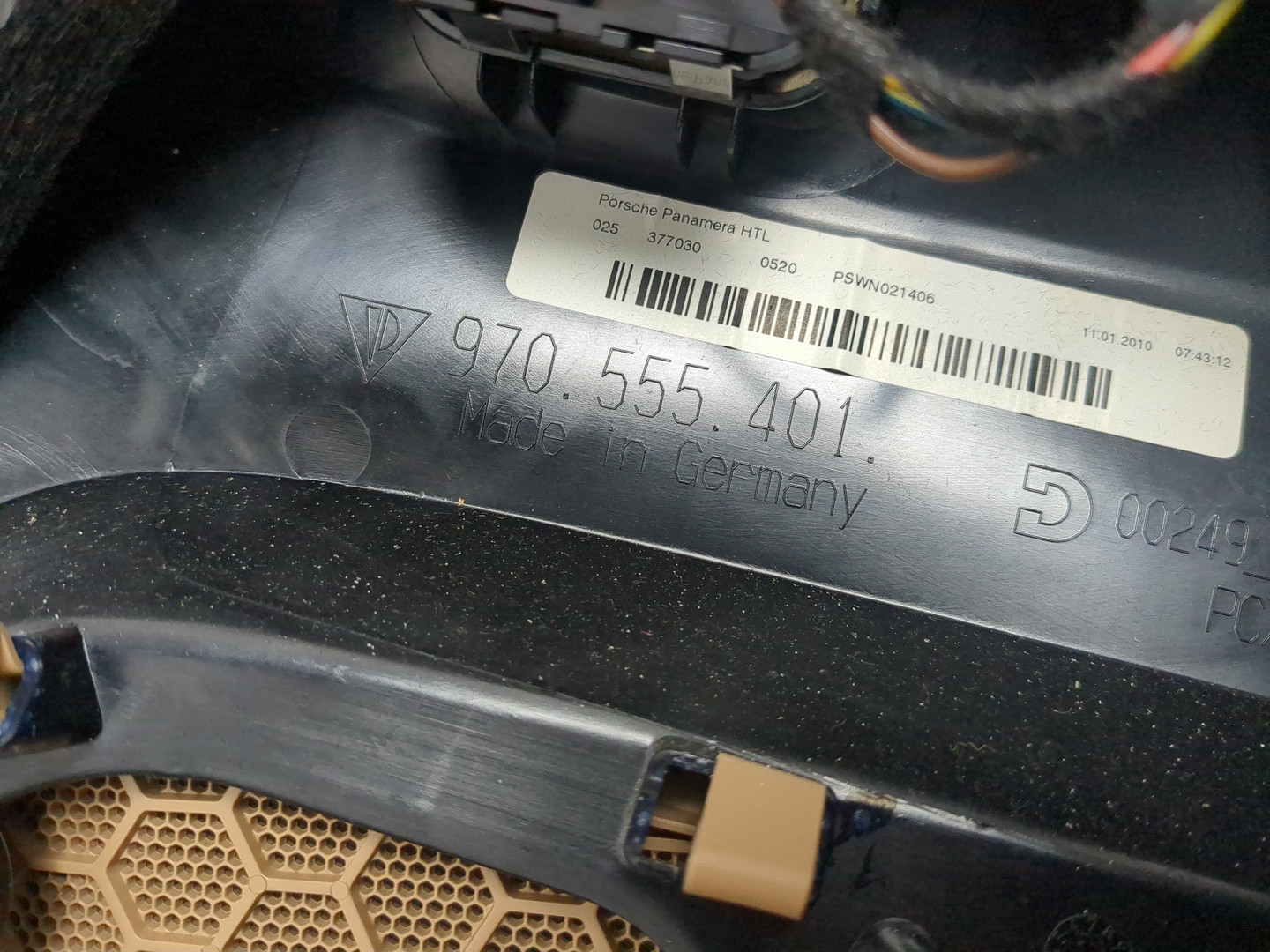 Обшивка двери задней левой