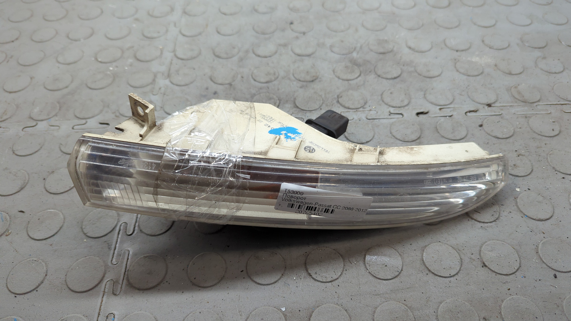 Повторитель на крыло правый