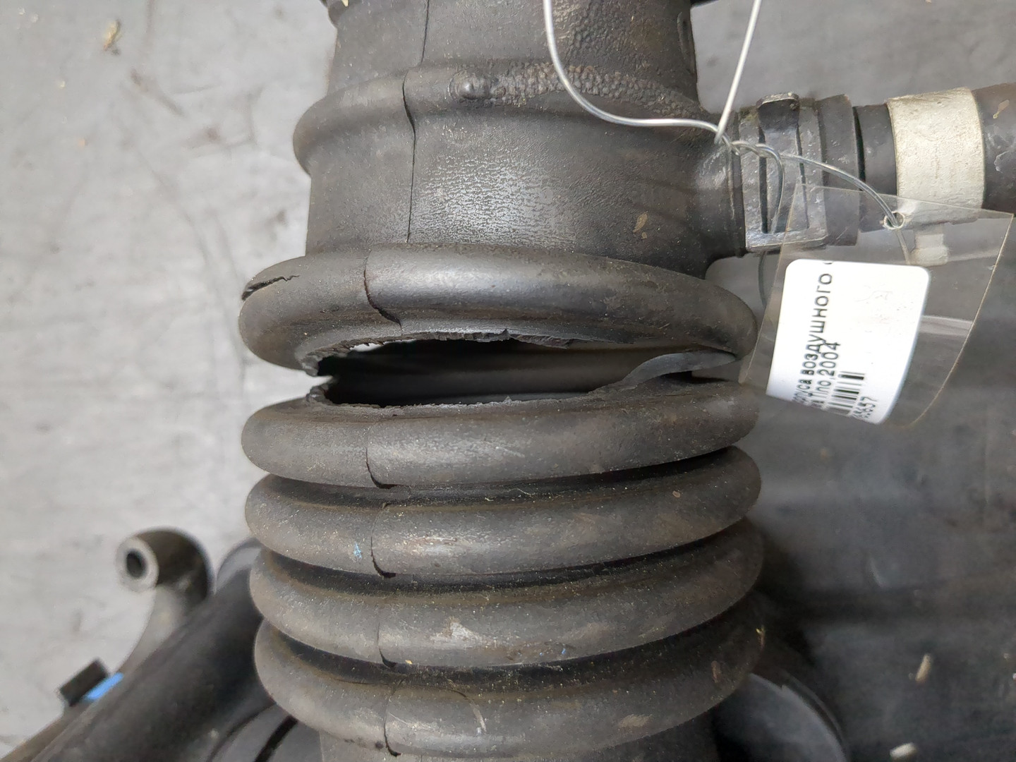 Патрубок воздушного фильтра