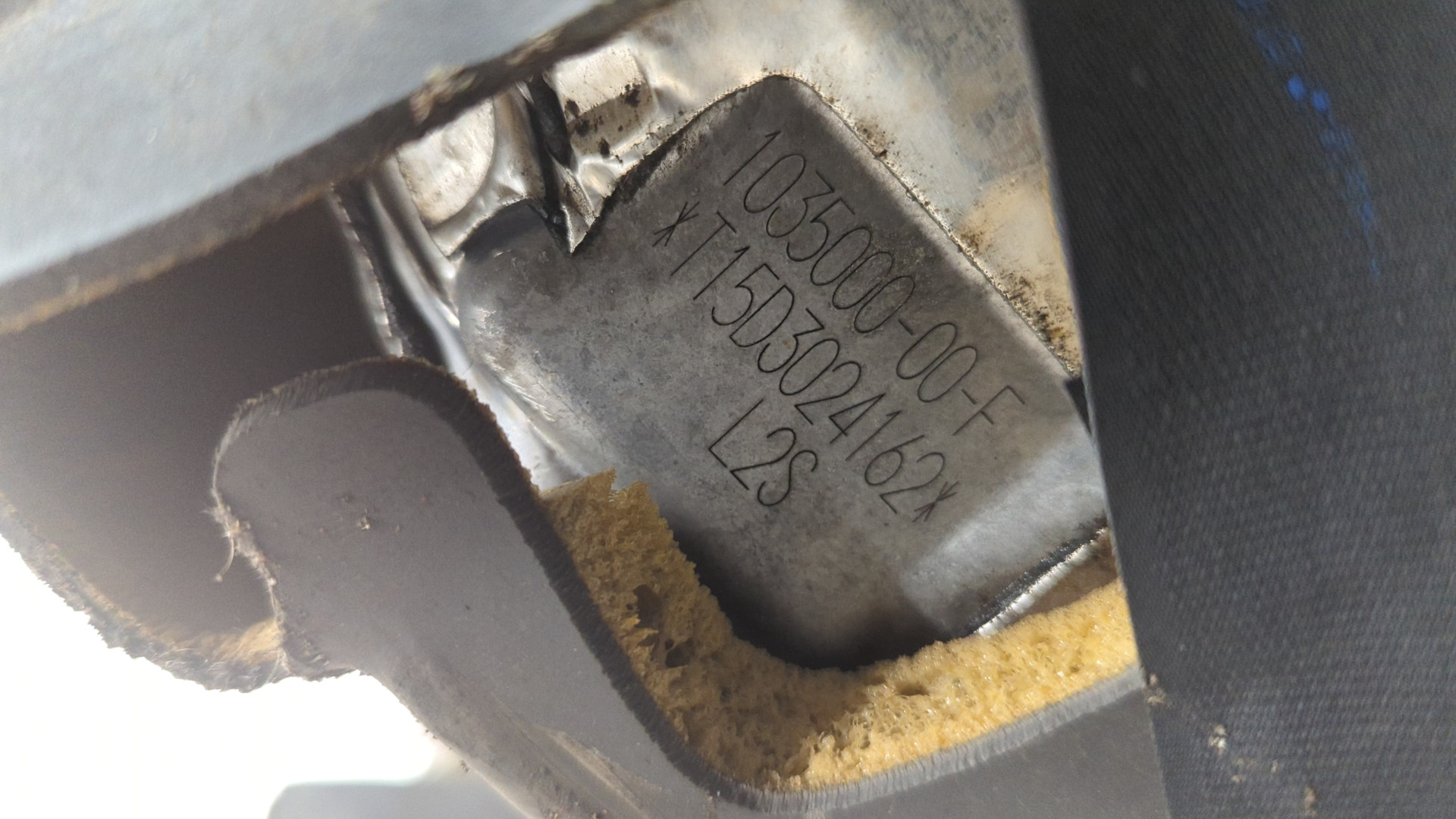 Муфта электромагнитная