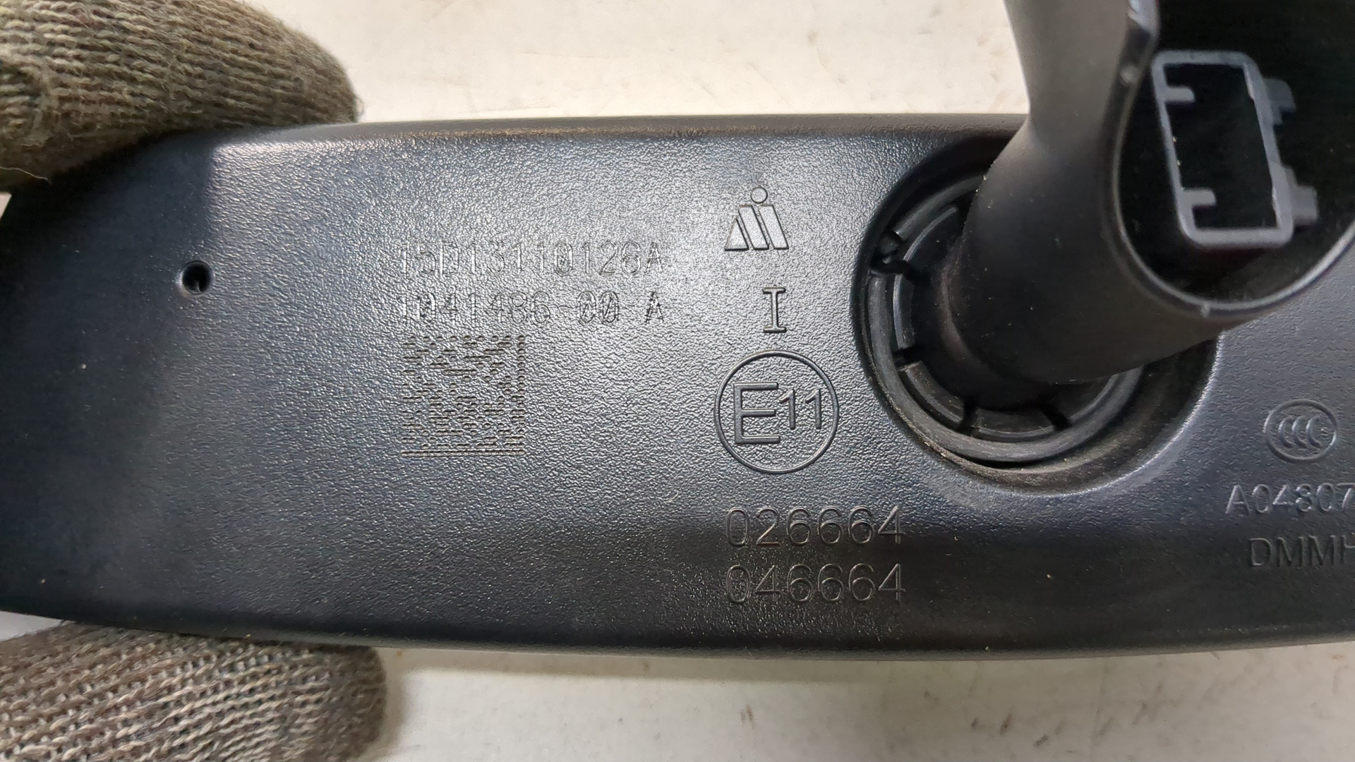 Зеркало заднего вида