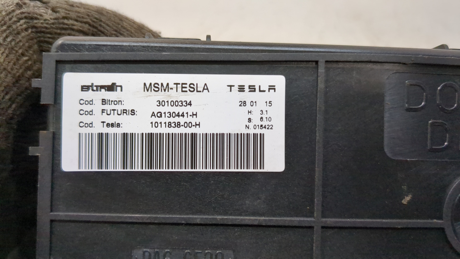 Блок управления сиденьем