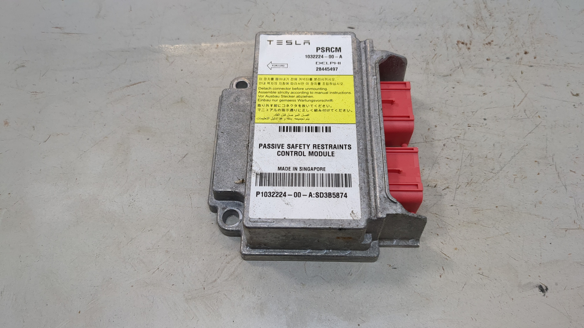 Блок управления подушек безопасности (AIR BAG)