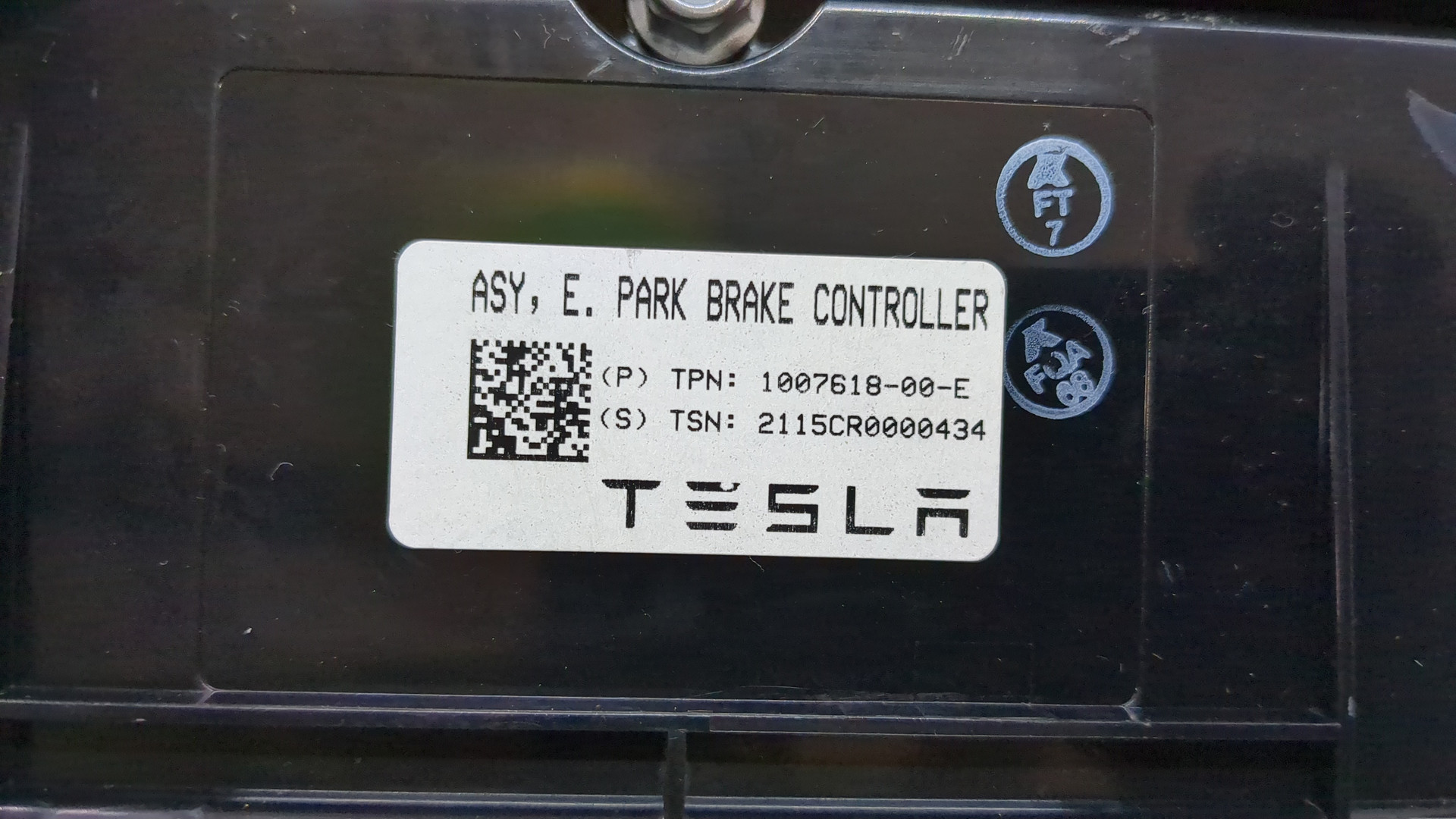 Блок управления парковочным тормозом