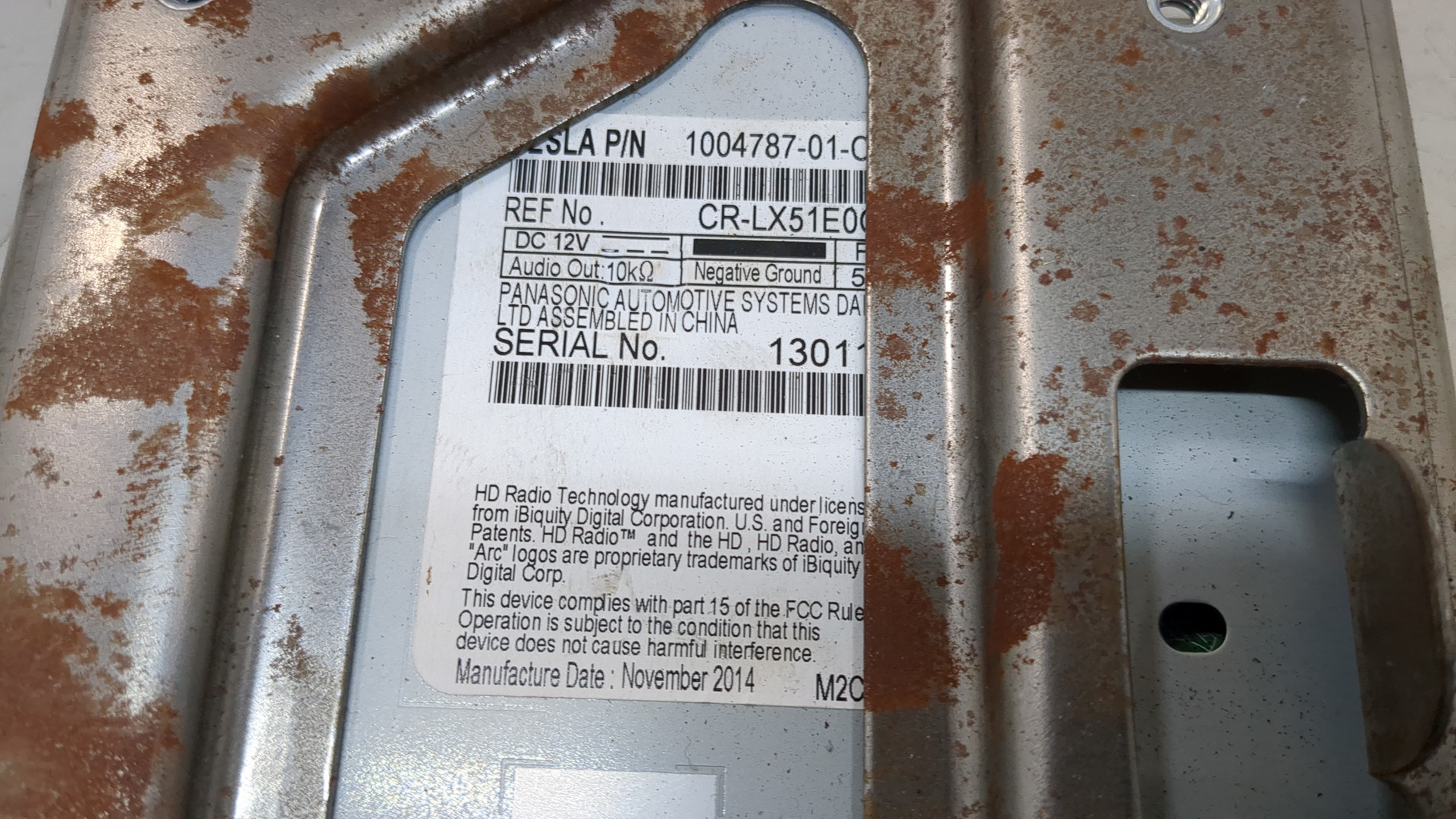 Блок электронный