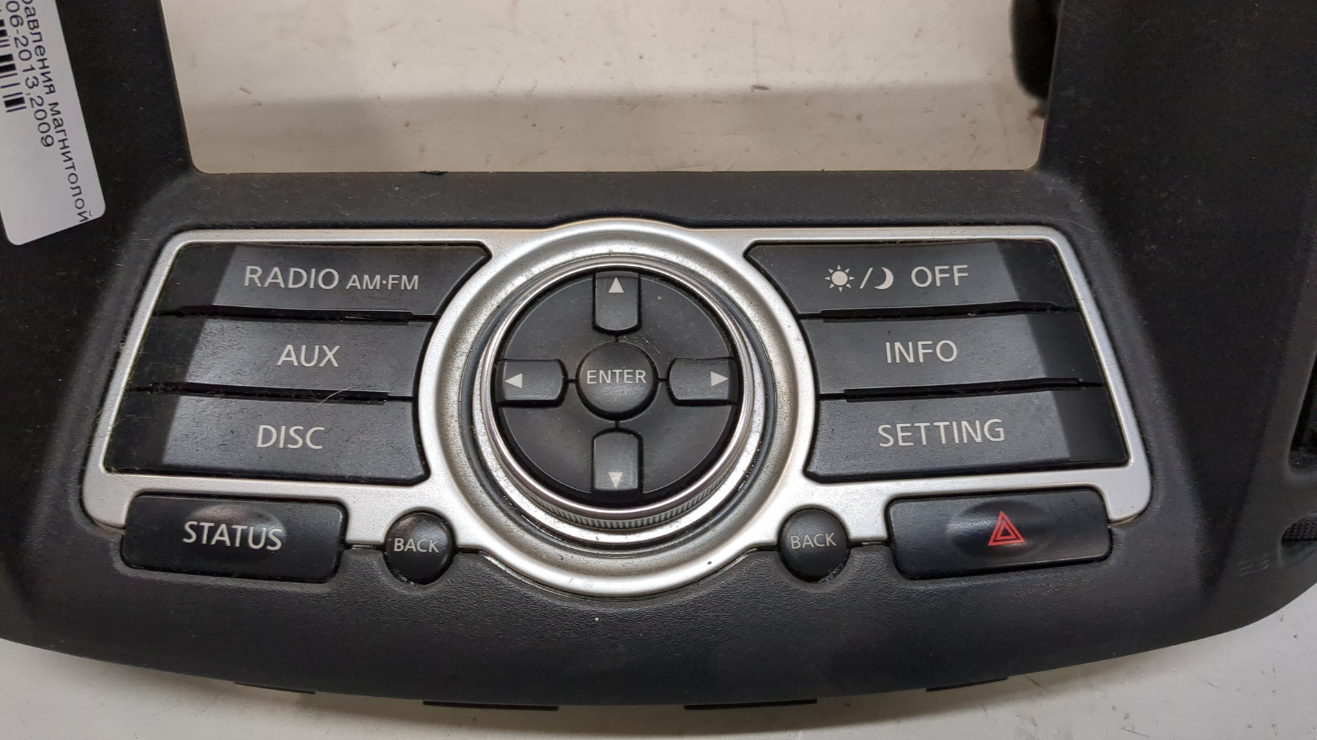 Блок кнопок