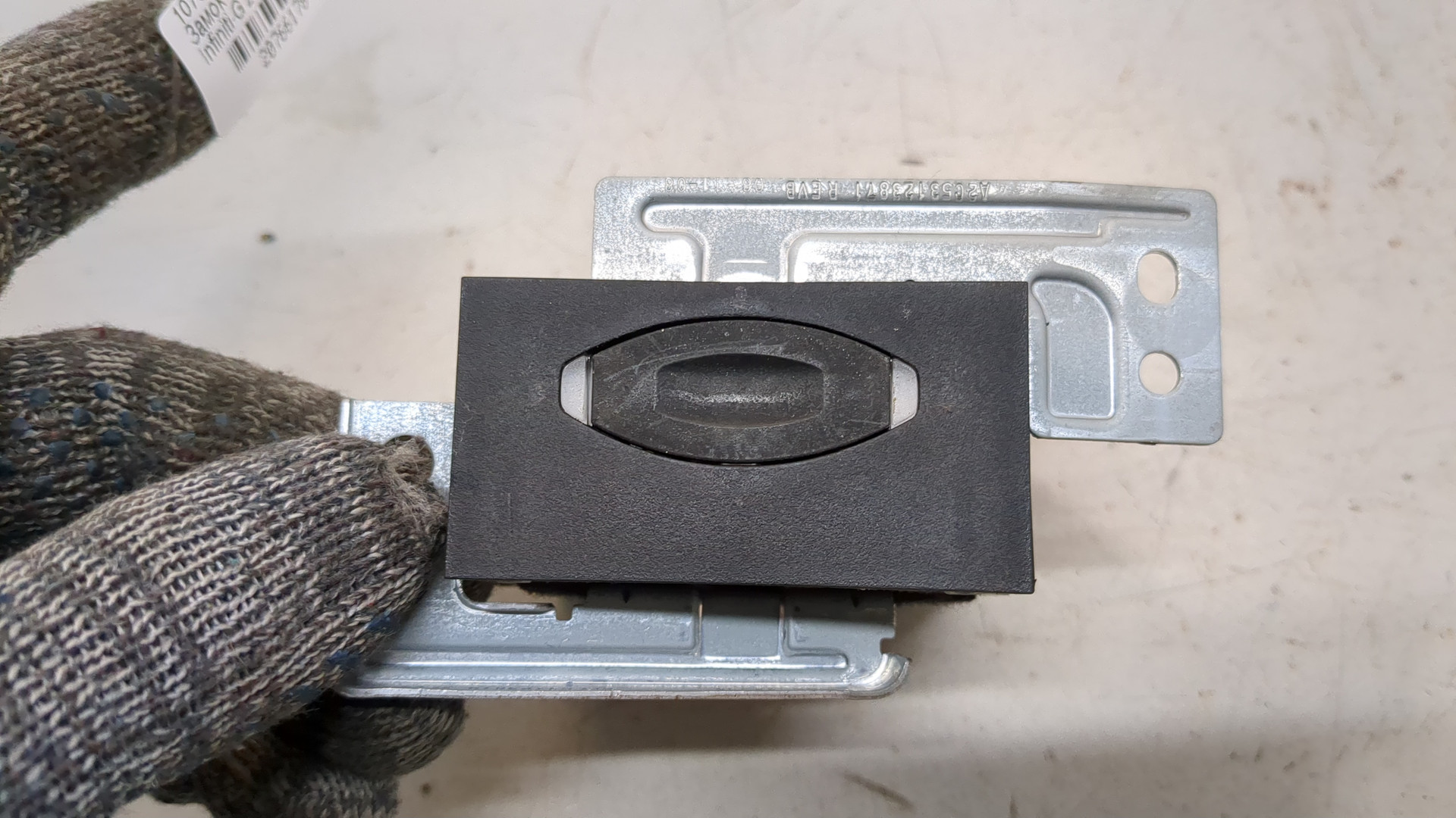 Замок зажигания