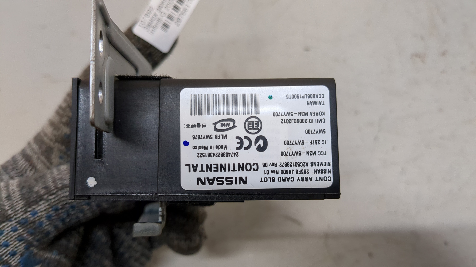 Замок зажигания