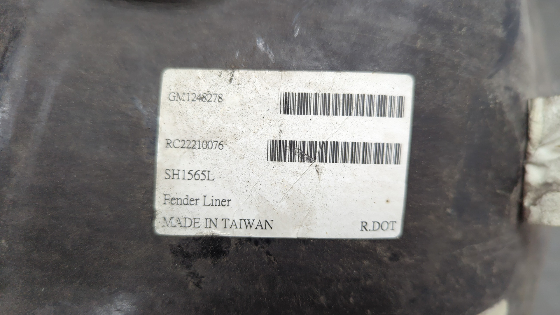 Локер передний левый