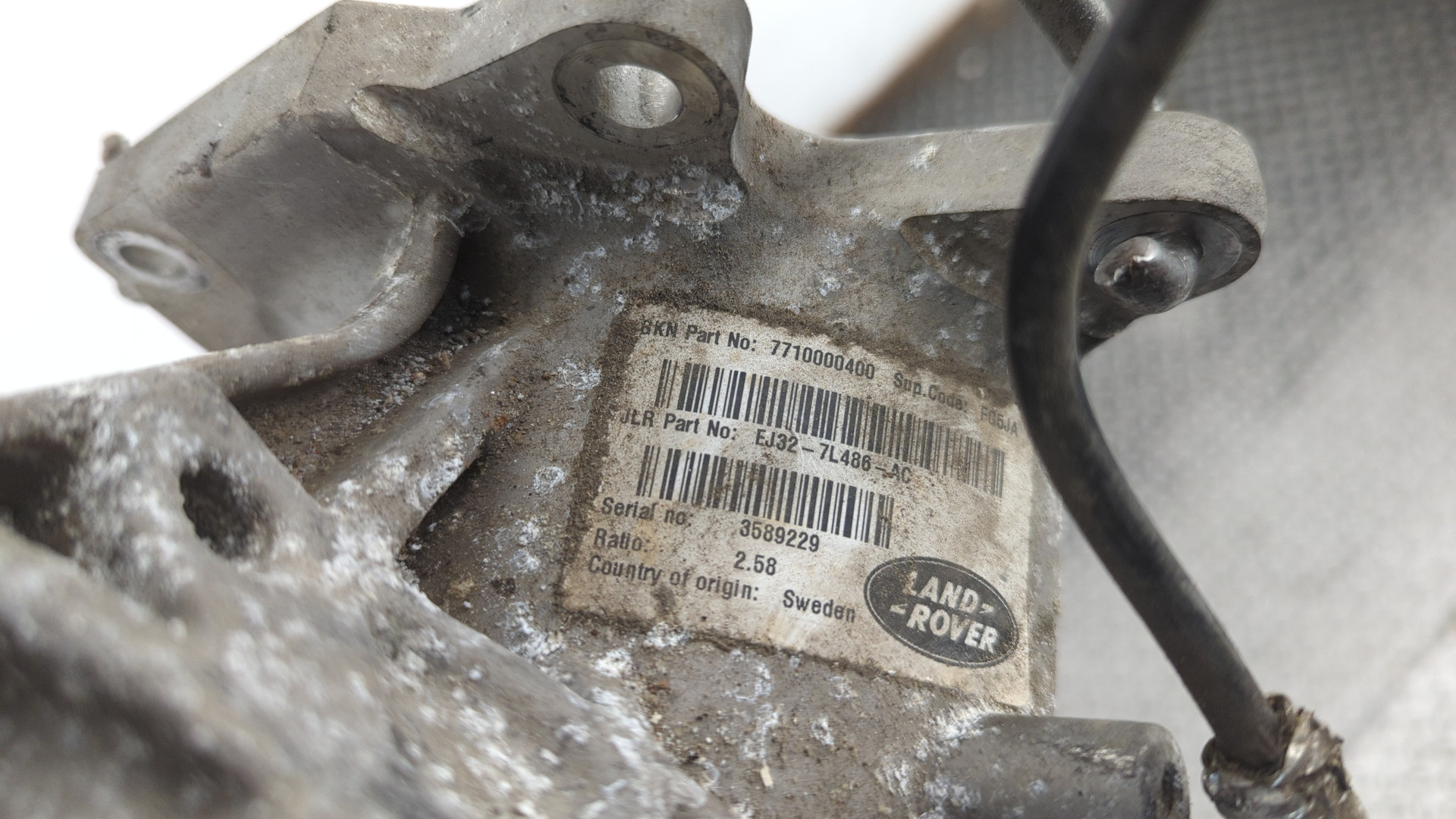 Коробка раздаточная