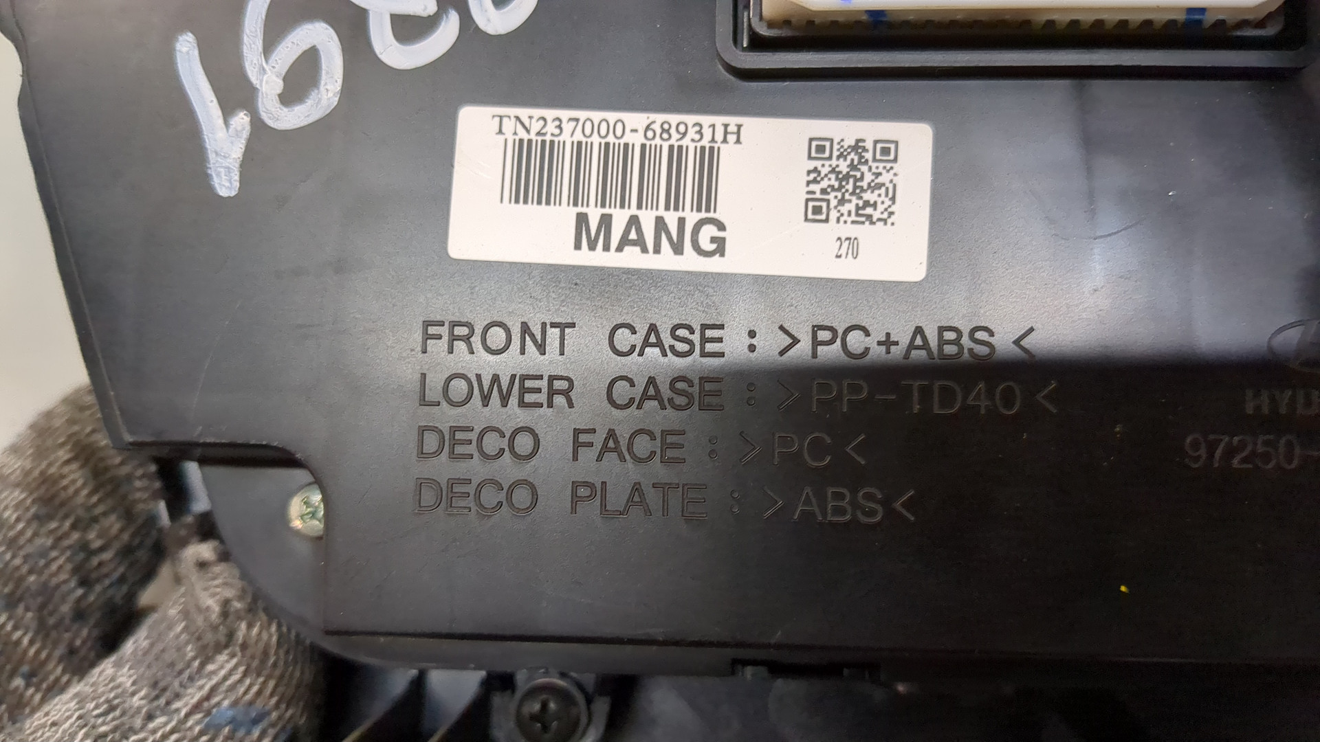 Переключатель отопителя