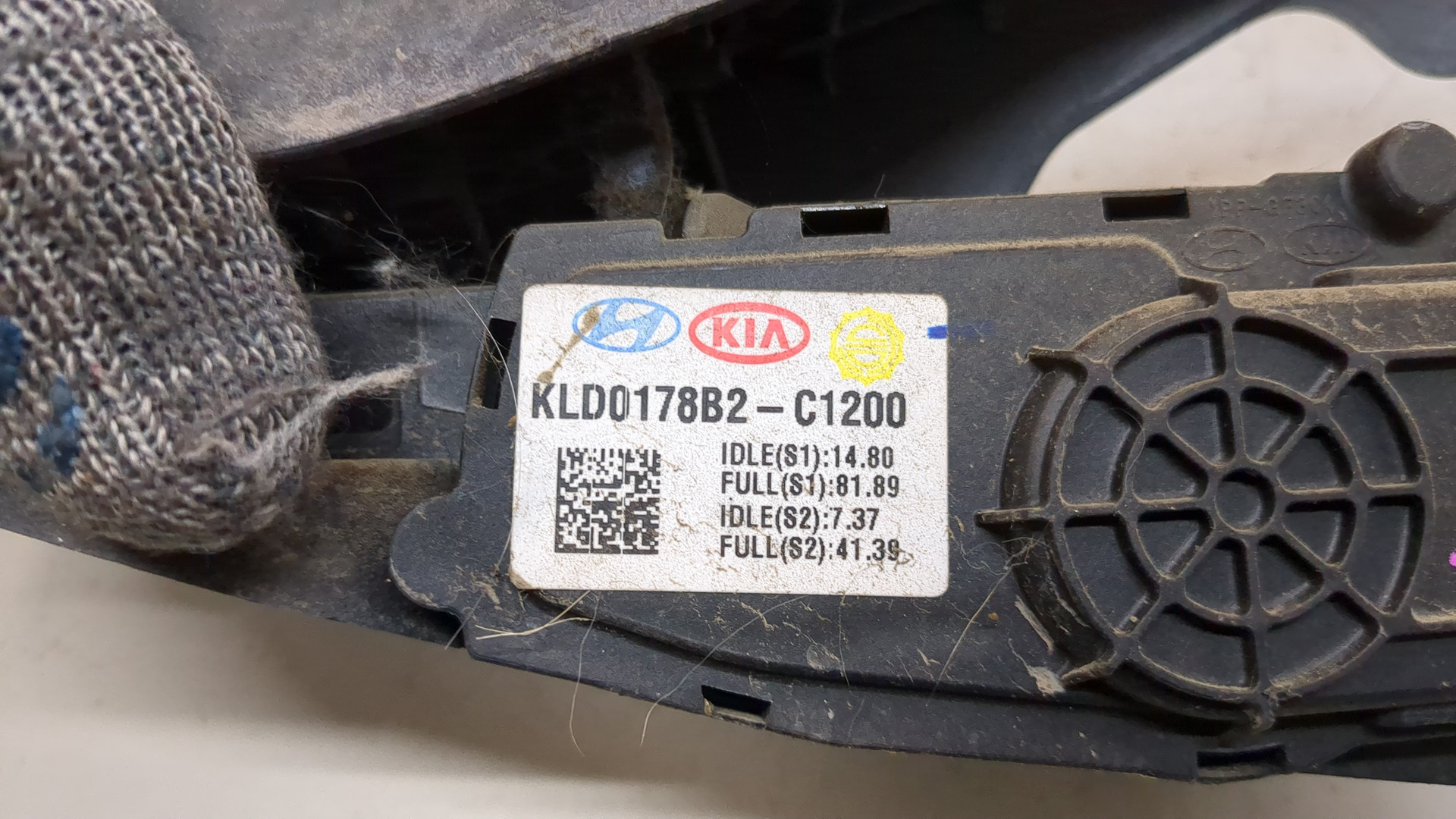 Педаль газа